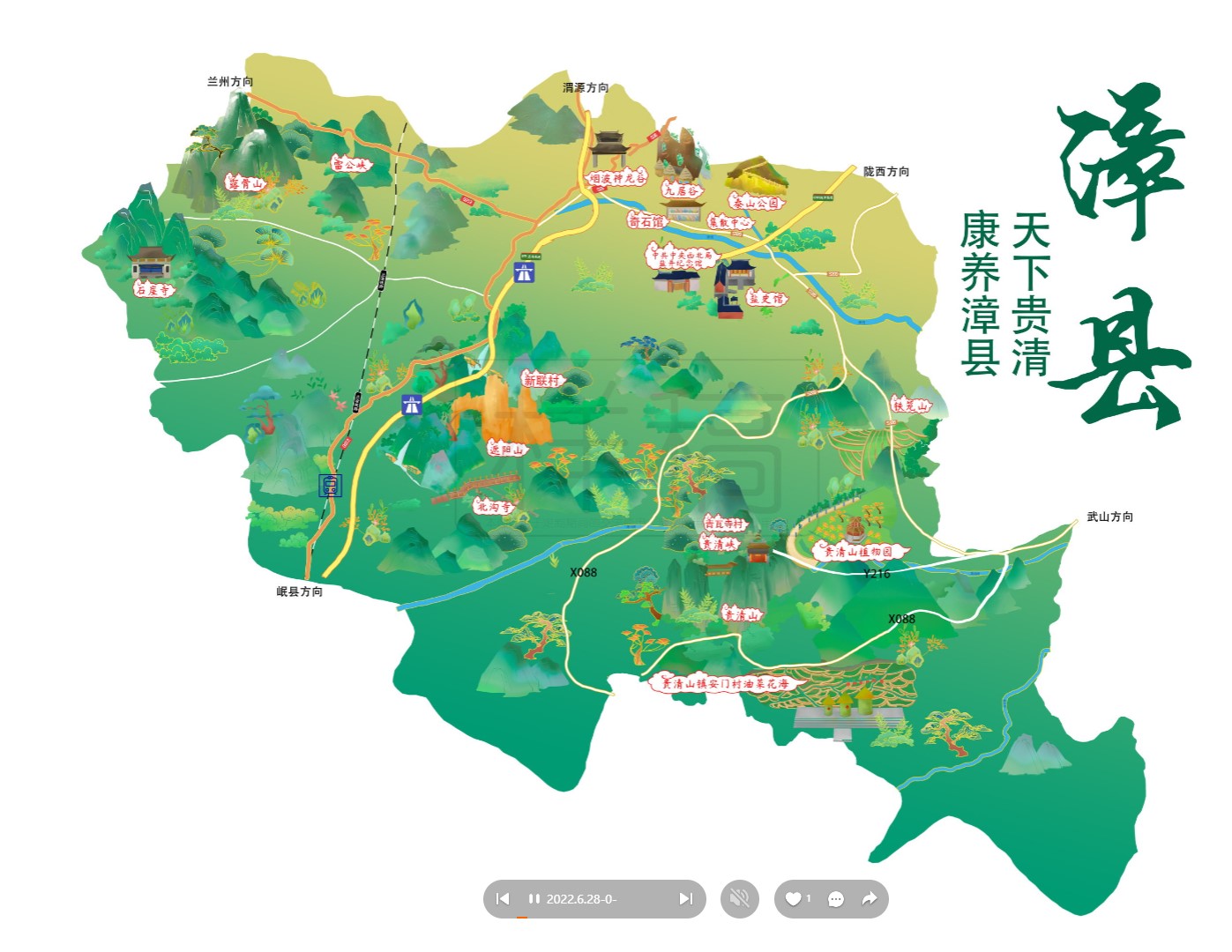 科尔沁右翼前漳县手绘地图